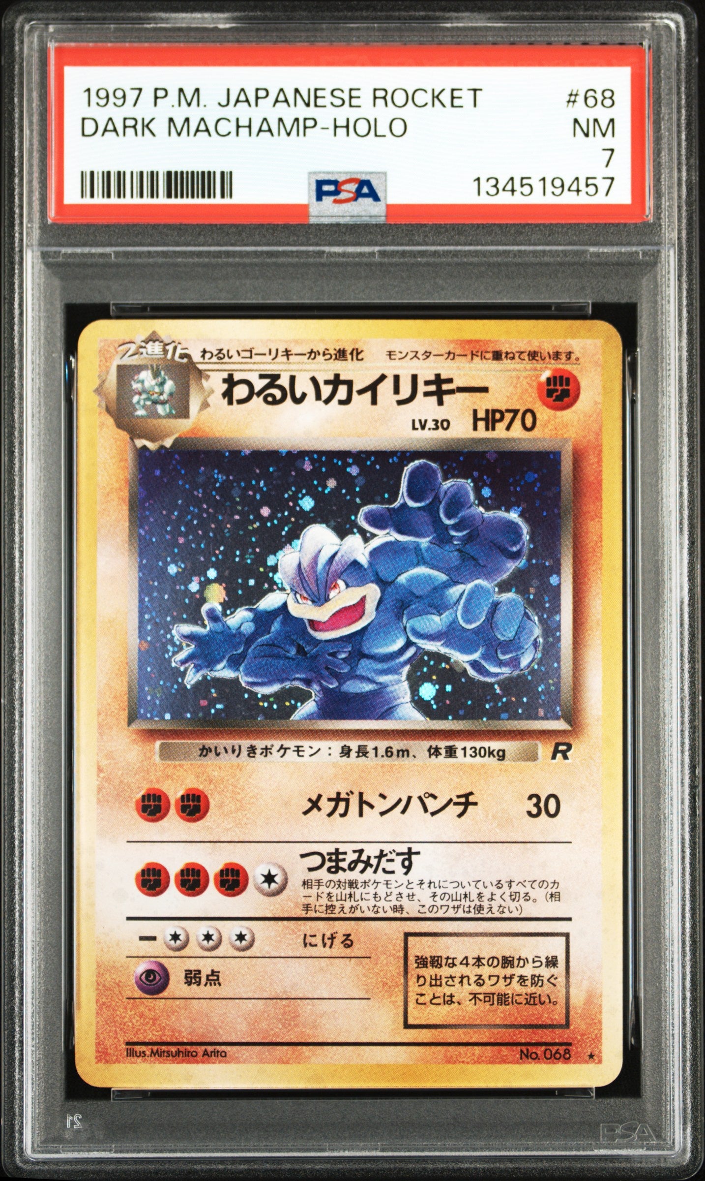 PSA 7 Dark Machamp Holo - 068 - Rocket - Japanese Graded Card