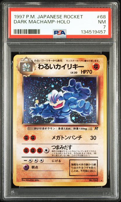 PSA 7 Dark Machamp Holo - 068 - Rocket - Japanese Graded Card