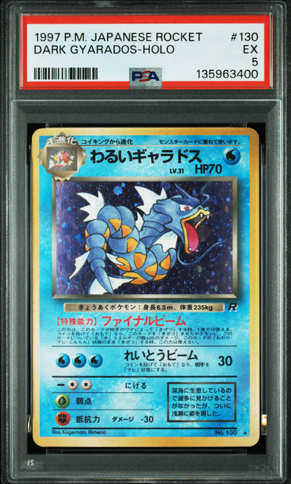 PSA 5 Dark Gyarados Holo - 130 - Rocket - Japanese Graded Card