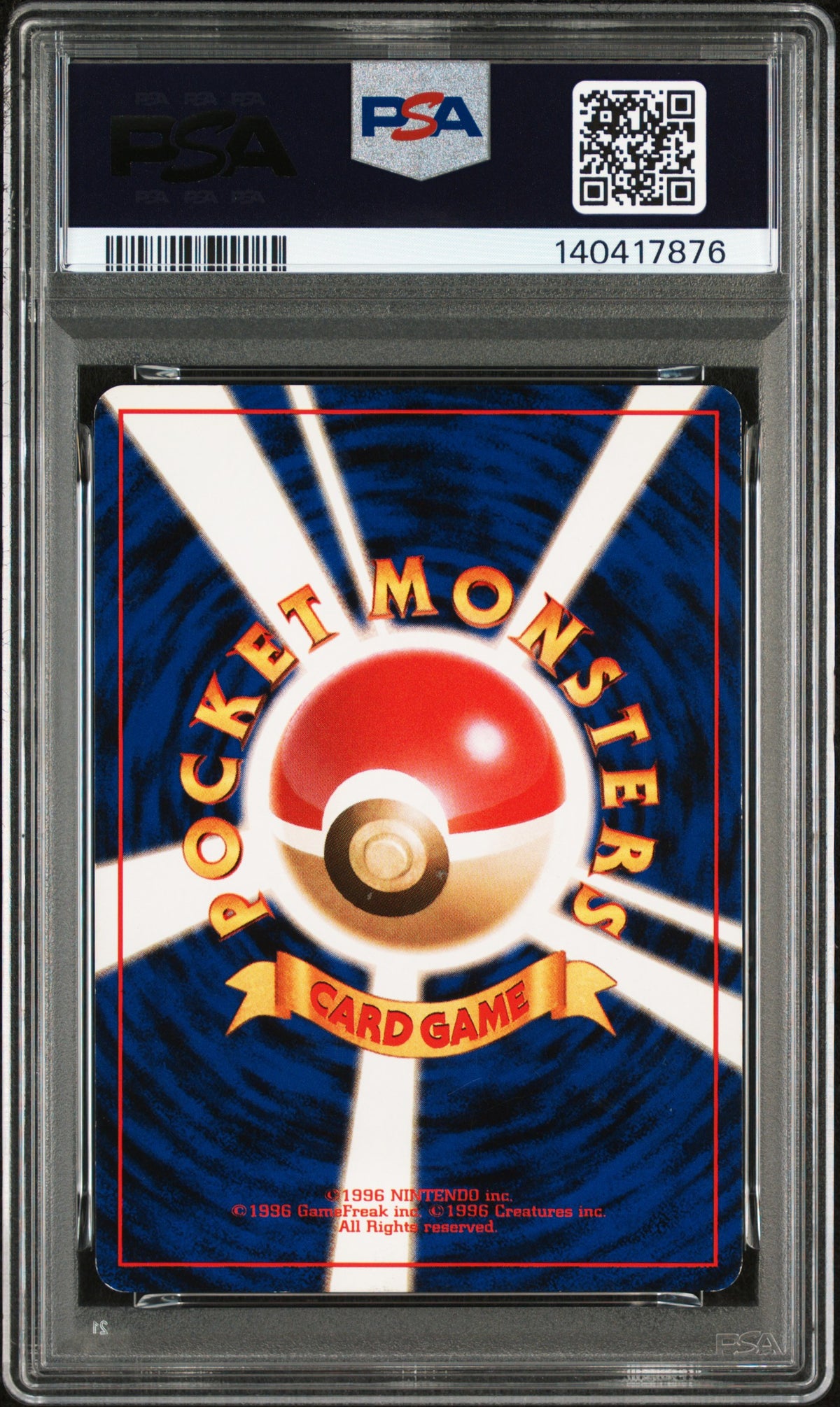 PSA 5 Gyarados Holo - 130 - Base Set - Japanese Graded Card