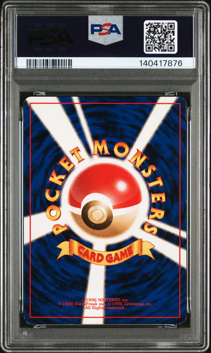 PSA 5 Gyarados Holo - 130 - Base Set - Japanese Graded Card