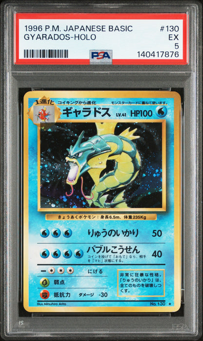 PSA 5 Gyarados Holo - 130 - Base Set - Japanese Graded Card