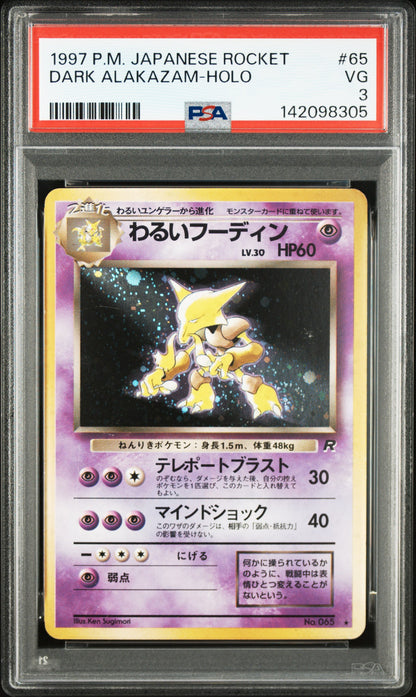 PSA 3 Dark Alakazam Holo - 065 - Rocket - Japanese Graded Card