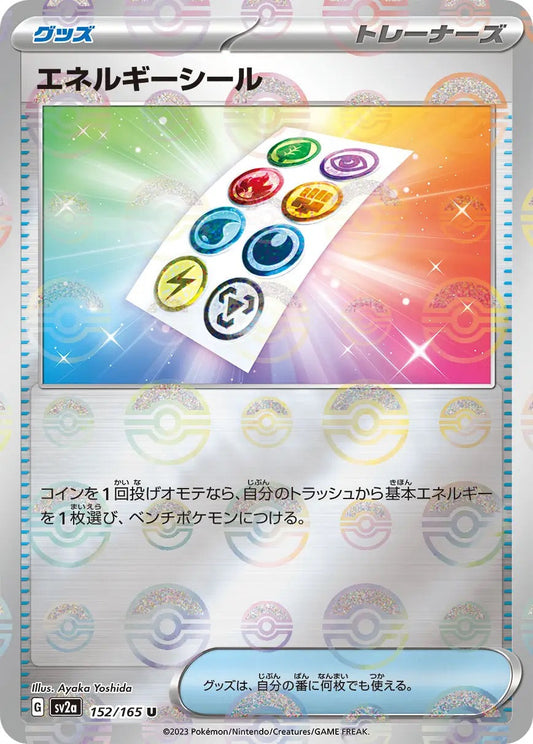 Energy Sticker Pokeball Reverse Holo - 152/165 - Pokemon 151 Sv2a - Japanese