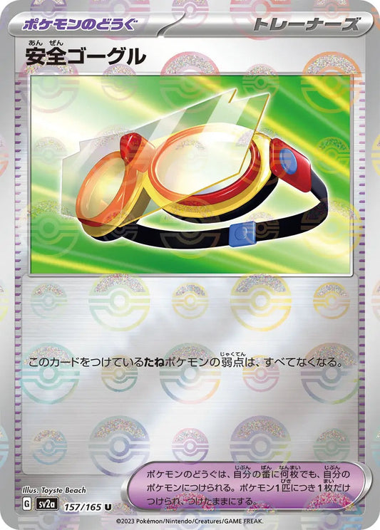 Protective Goggles Pokeball Reverse Holo - 157/165 - Pokemon 151 Sv2a - Japanese