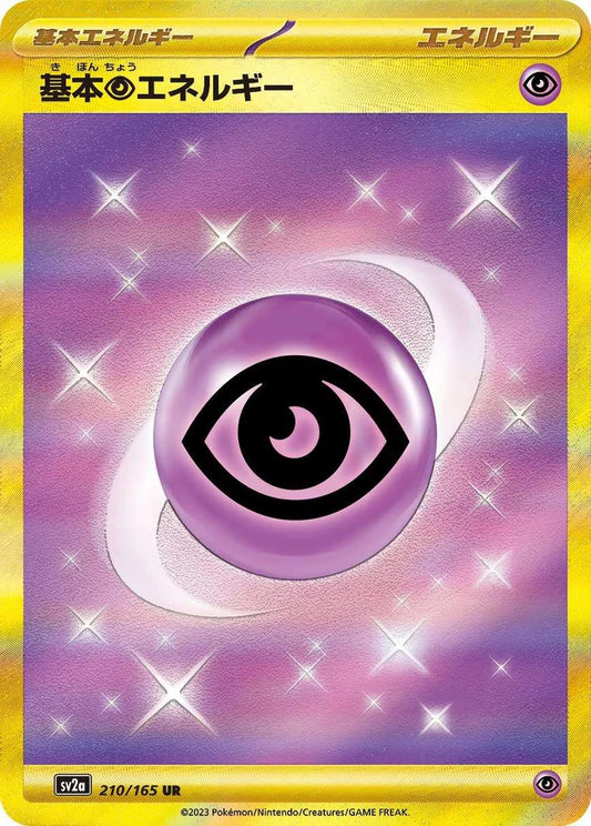 Psychic Energy - 210/165 - Pokemon 151 Sv2a - Japanese UR