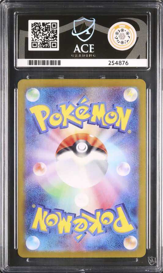 ACE 10 Latios - 070/064 - Sv7a - Japanese AR Graded Card