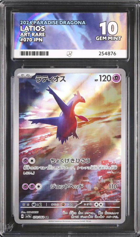 ACE 10 Latios - 070/064 - Sv7a - Japanese AR Graded Card