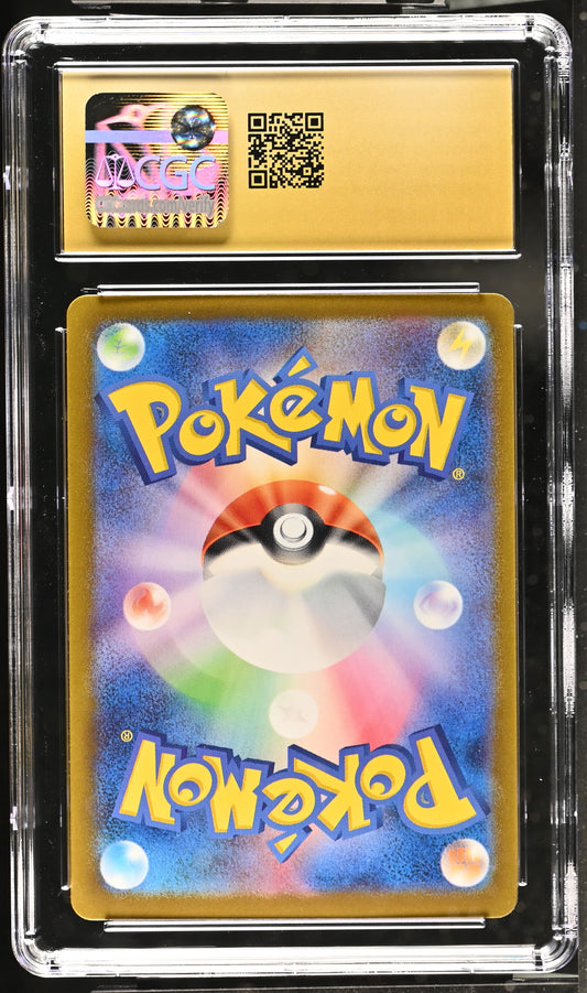 CGC Pristine 10 Hitmonchan Masterball Reverse Holo - 107/165 - Sv2a - Japanese Graded Card