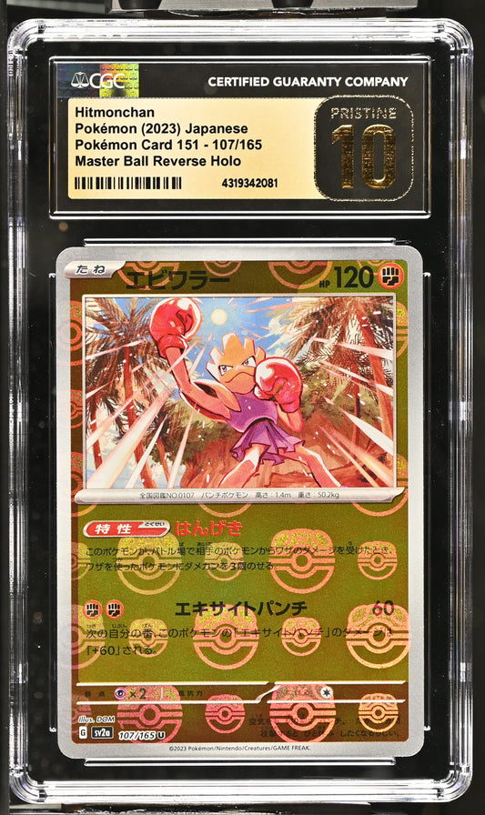 CGC Pristine 10 Hitmonchan Masterball Reverse Holo - 107/165 - Sv2a - Japanese Graded Card
