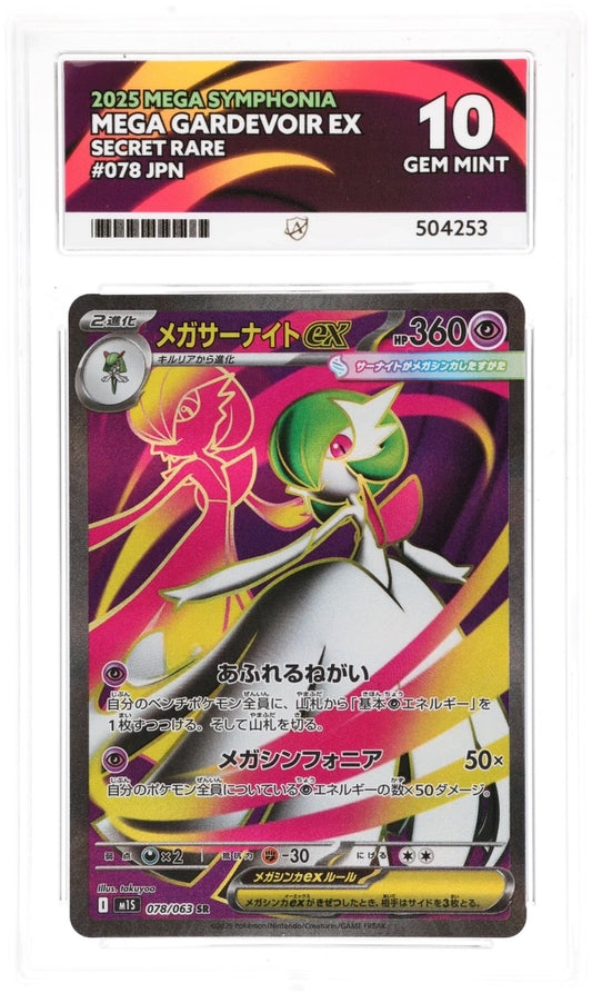 ACE 10 Mega Gardevoir ex - 078/063 - M1S - Japanese SR Graded Card
