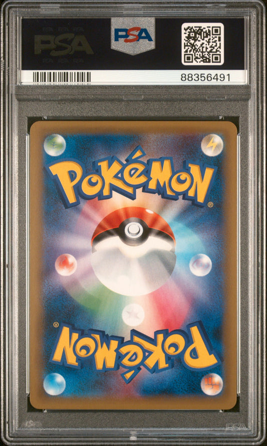 PSA 9 Machamp Holo - 057/087 - CP6 - Japanese Graded Card