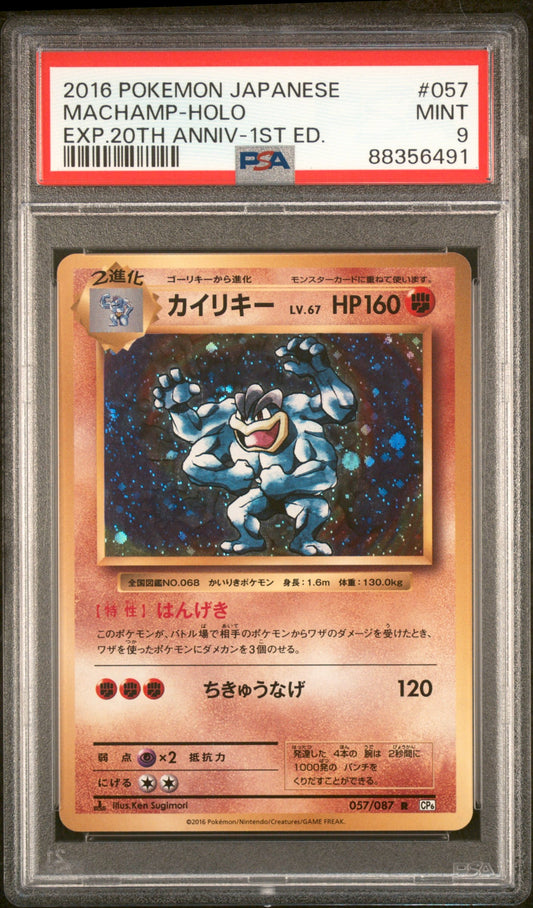 PSA 9 Machamp Holo - 057/087 - CP6 - Japanese Graded Card