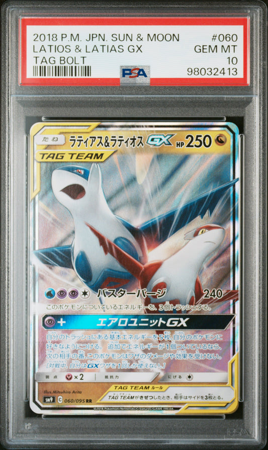PSA 10 Latios & Latias GX - 060/095 - SM9 - Japanese RR Graded Card