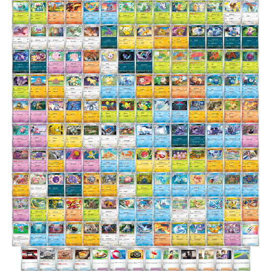 Pokemon 151 Card Bundle - All Common / Uncommon / Rare Cards