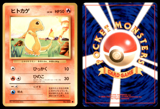 Charmander - 004 - Base Set - Japanese