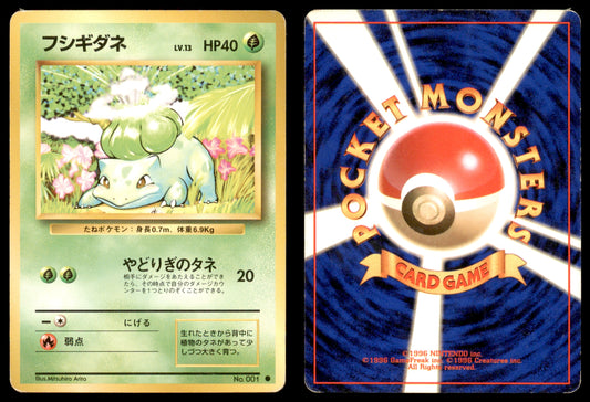 Bulbasaur - 001 - Base Set - Japanese