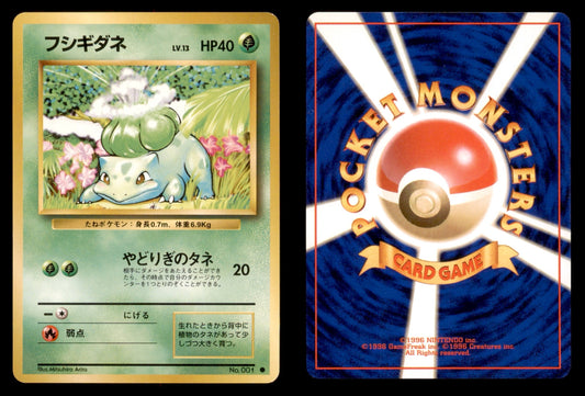 Bulbasaur - 001 - Base Set - Japanese