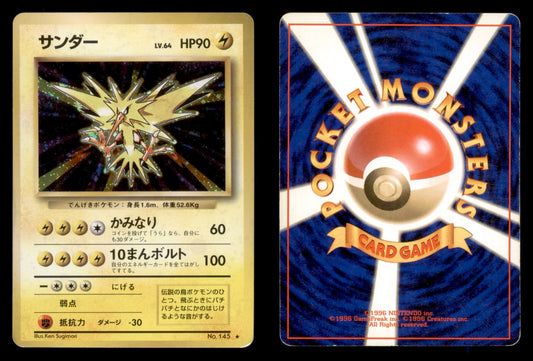 Zapdos - 145 - Base Set - Japanese