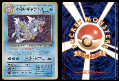 Dark Gyarados - 130 - Rocket - Japanese Holo