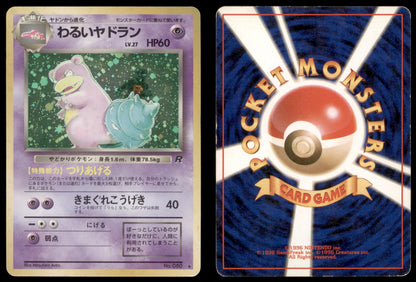 Dark Slowbro - 080 - Rocket - Japanese Holo