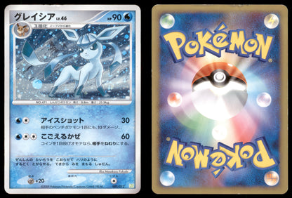 Glaceon - 005/012 - Shaymin LV.X Collection Pack - Japanese Holo