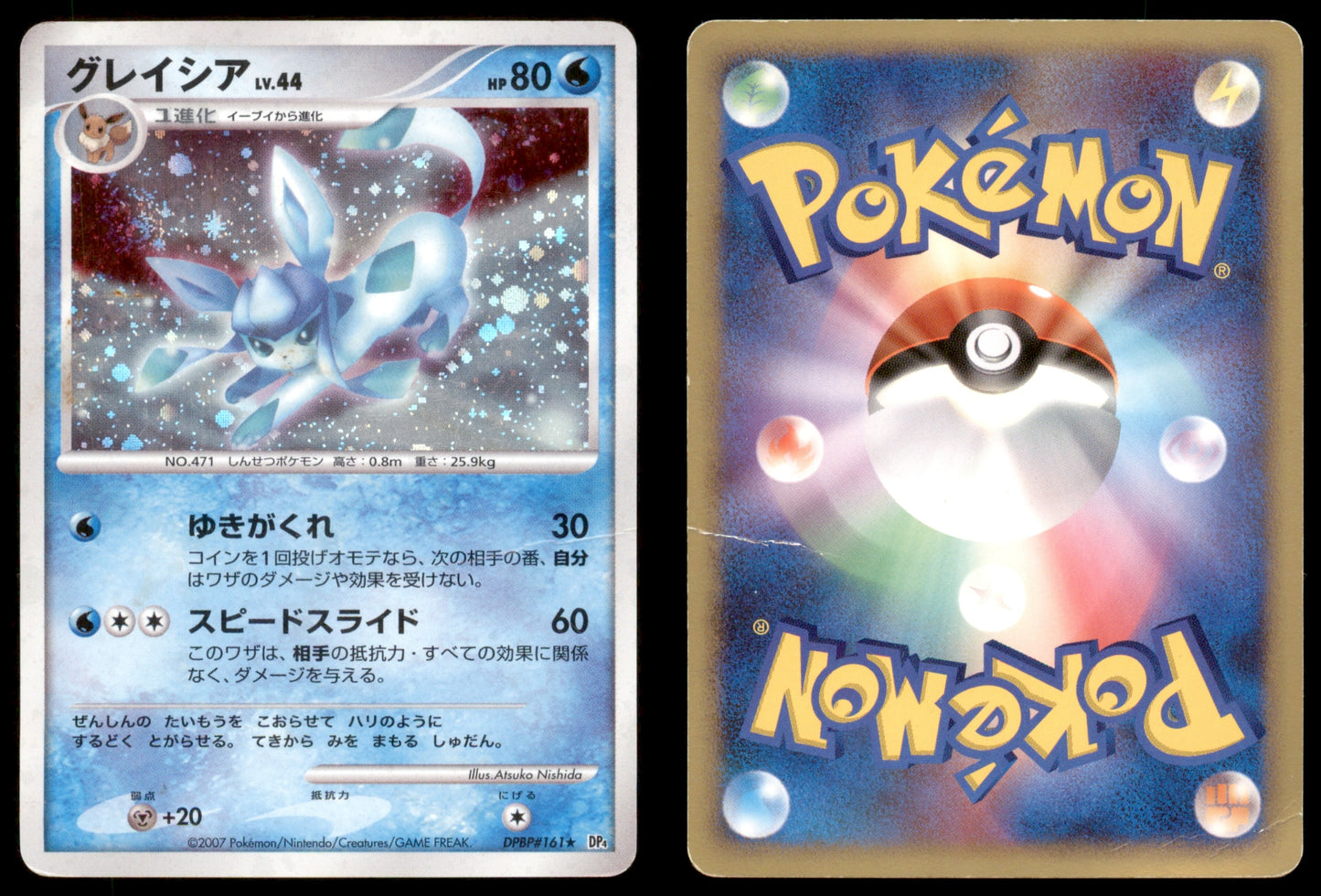 Glaceon - DPBP#161 - Dawn Dash - Japanese Holo