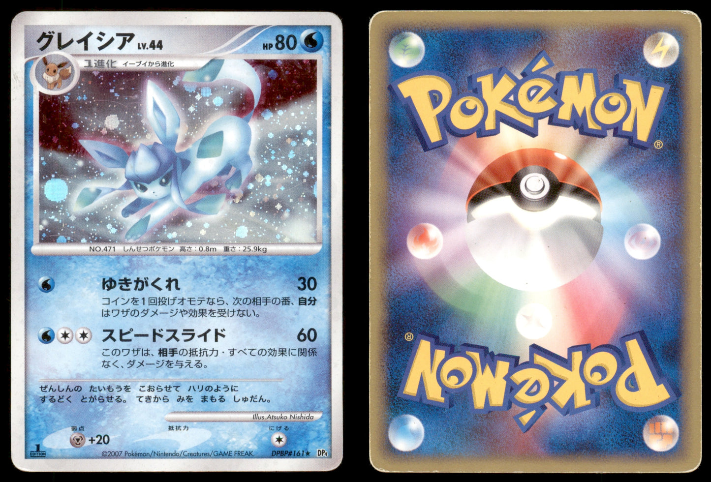 Glaceon - DPBP#161 - Dawn Dash - Japanese Holo