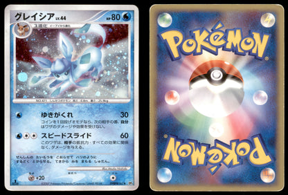 Glaceon - DPBP#161 - Dawn Dash - Japanese Holo
