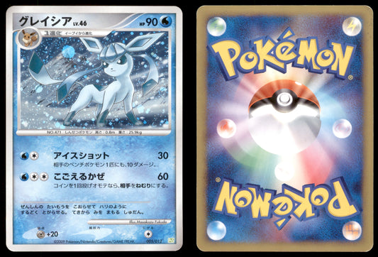 Glaceon - 005/012 - Shaymin LV.X Collection Pack - Japanese Holo