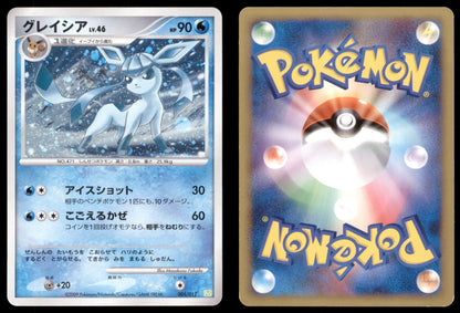 Glaceon - 005/012 - Shaymin LV.X Collection Pack - Japanese Holo