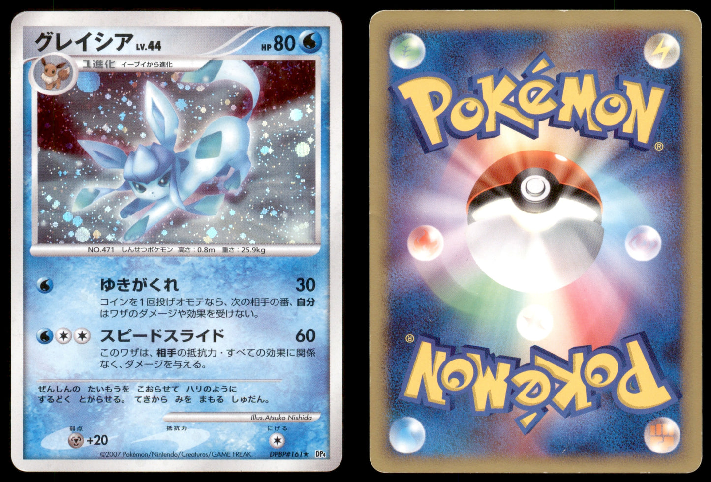 Glaceon - DPBP#161 - Dawn Dash - Japanese Holo