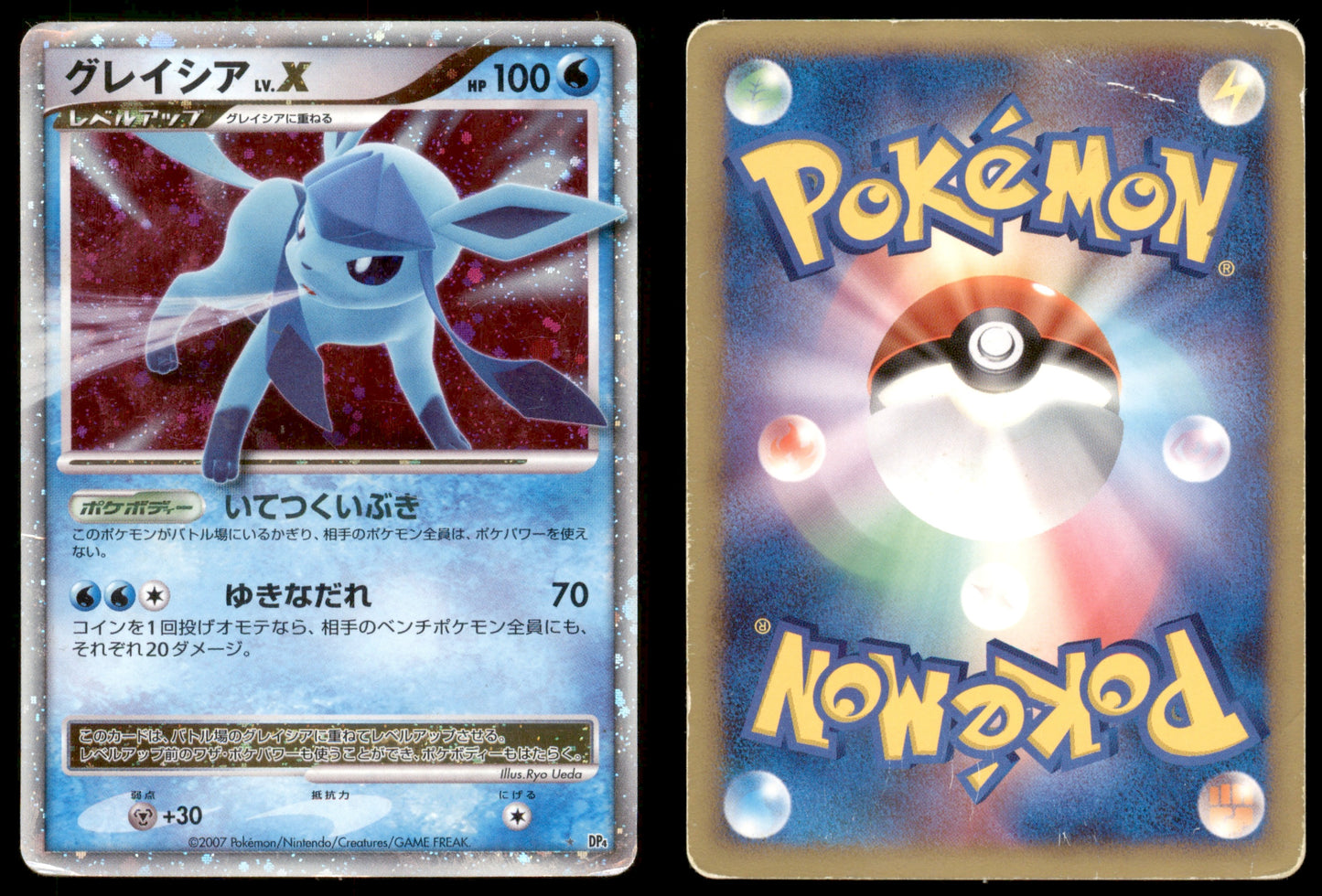 Glaceon LV.X - Dawn Dash - Japanese Holo