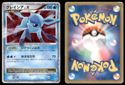 Glaceon LV.X - Dawn Dash - Japanese Holo