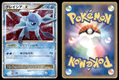 Glaceon LV.X - Dawn Dash - Japanese Holo