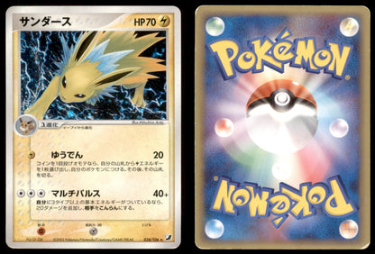 Jolteon - 034/106 - EX Unseen Forces - Japanese Holo