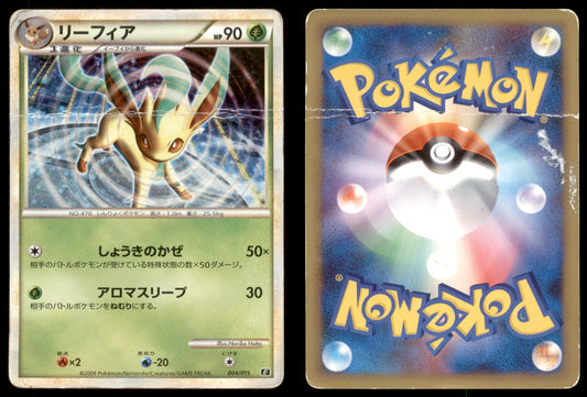 Leafeon - 004/015 - Leafeon vs Metagross Expert Deck - Japanese Holo