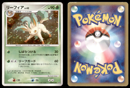 Leafeon - DPBP#158 - Dawn Dash - Japanese Holo