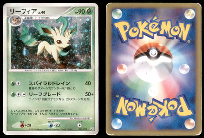 Leafeon - 002/012 - Regigigas LV.X Collection Pack - Japanese Holo