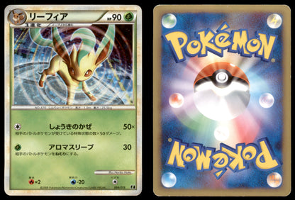 Leafeon - 004/015 - Leafeon vs Metagross Expert Deck - Japanese Holo