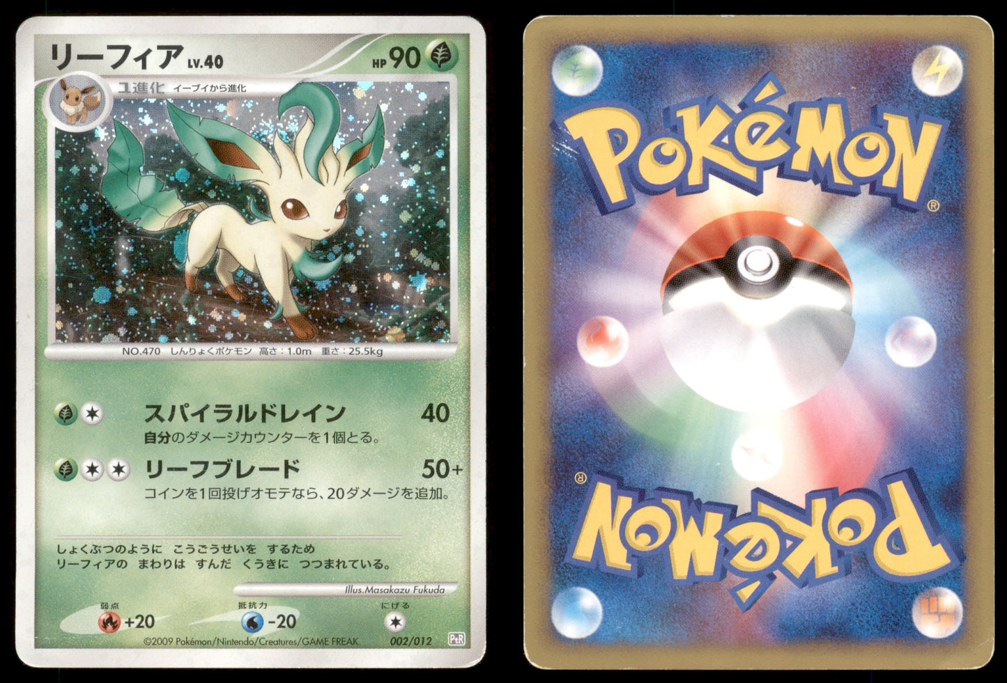 Leafeon - 002/012 - Regigigas LV.X Collection Pack - Japanese Holo