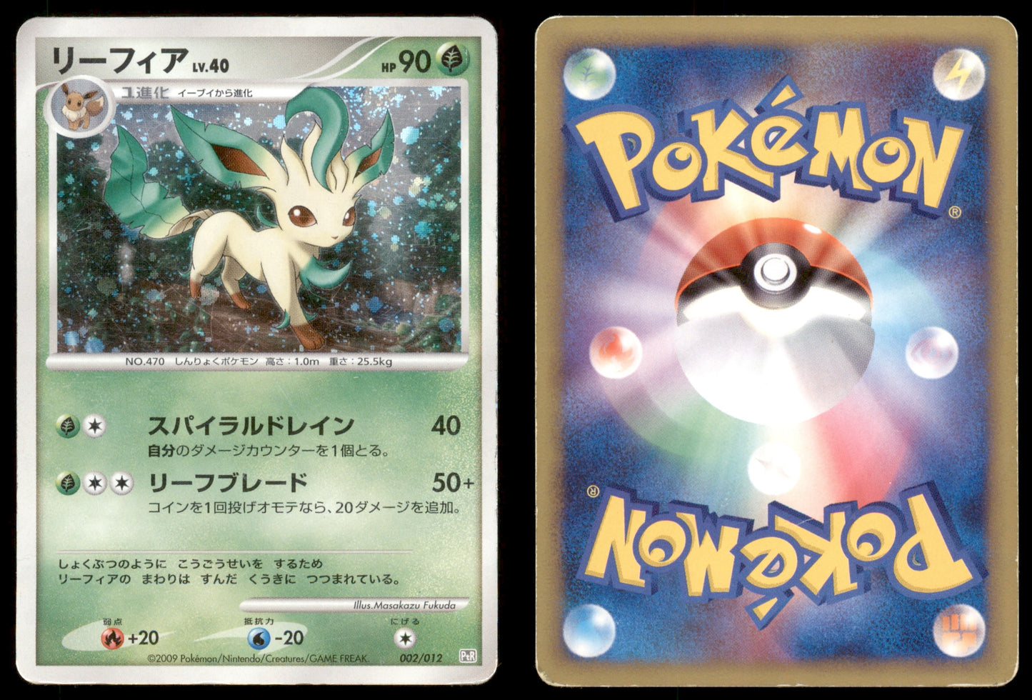 Leafeon - 002/012 - Regigigas LV.X Collection Pack - Japanese Holo