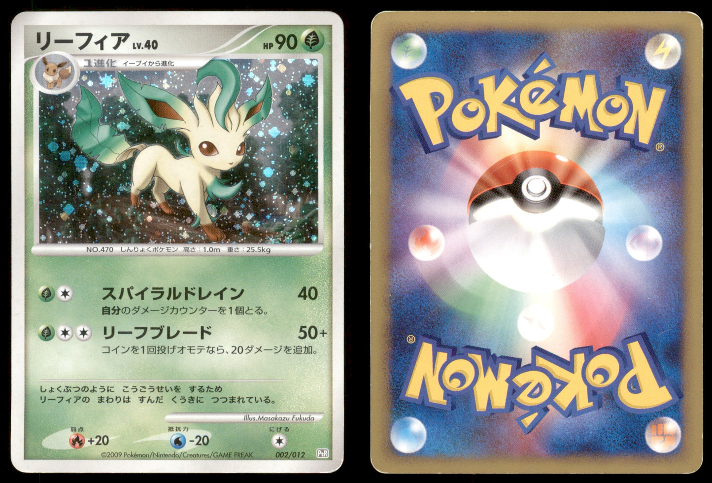 Leafeon - 002/012 - Regigigas LV.X Collection Pack - Japanese Holo