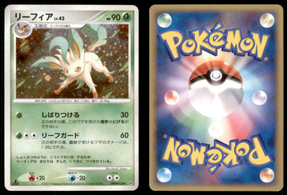 Leafeon - DPBP#158 - Dawn Dash - Japanese Holo