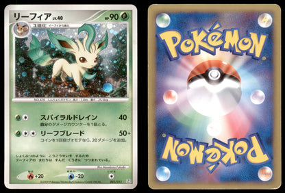 Leafeon - 002/012 - Regigigas LV.X Collection Pack - Japanese Holo