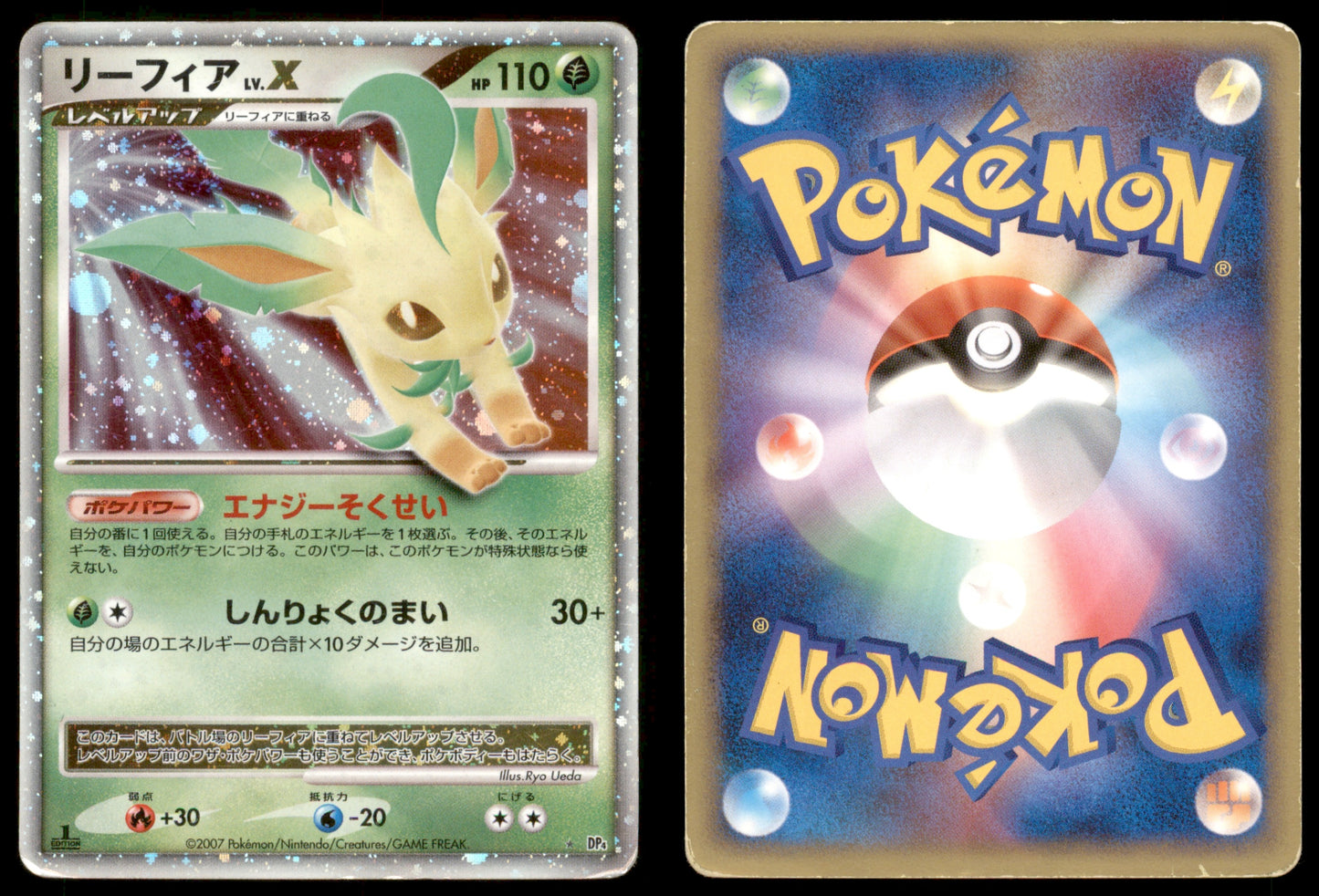 Leafeon LV.X - Dawn Dash - Japanese Holo