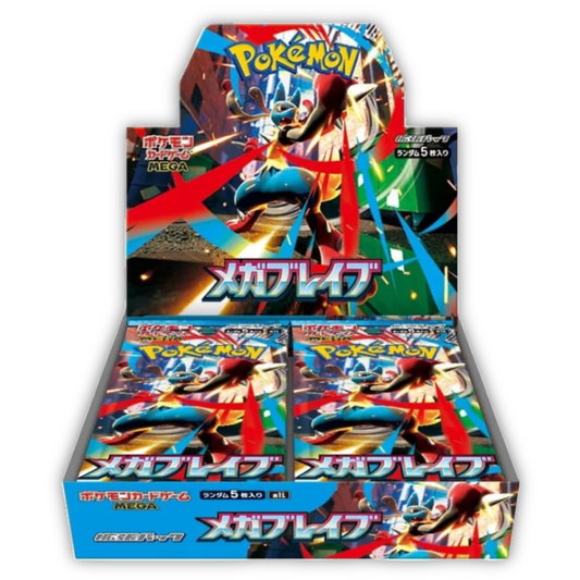 Mega Brave Booster Box M1L