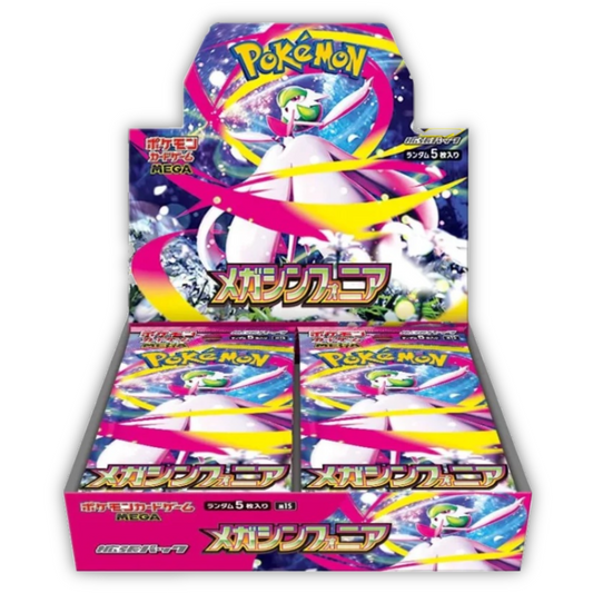 Mega Symphonia Booster Box M1S