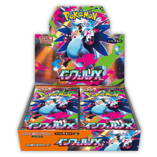 Pre-order - Inferno X Booster Box M2