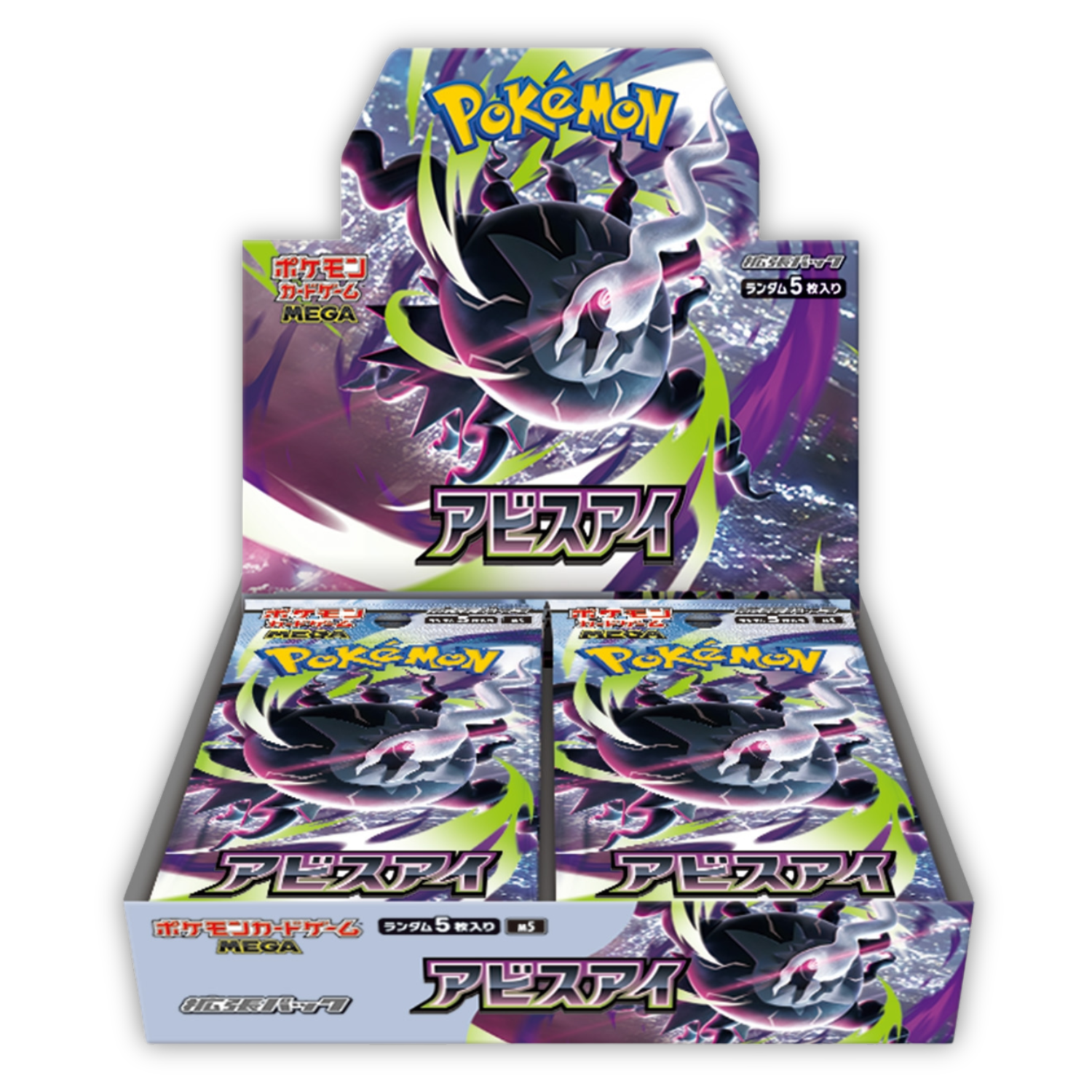 buy pokemon cards nz Terastal Festival ex Booster Box sv8a Japanese - Scarlet & Violet Card Capital NZ | Japanese